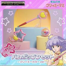 Creamy Mami Pam Pop'N Set  with Panel Creamy Color ver. Premium Bandai fromJapan picture