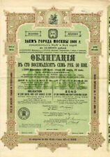 Loan of the City of Moscow (Uncanceled) - Russian Bonds picture