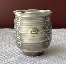 Vintage Japanese Kiyomizu ware Pottery Cup, Marked picture