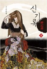 A Compendium of Ghosts Vol 8 Korean Webtoon Book Manhwa Comics Manga Lezhin picture