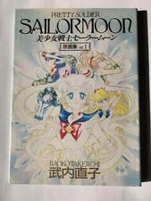 Sailor Moon Original illustration ArtBook Vol.1Vol.2 PrettySoldier NaokoTakeuchi picture