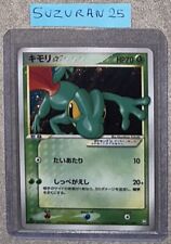  Pokemon Card Treecko 011/084 Ed1 Gold Star Japanese  picture