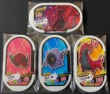Pokemon Mezastar Venipede Whirlipede Scolipede Set of 4 Tags Japanese picture