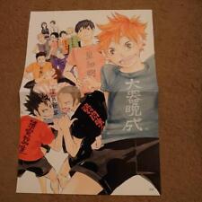 Haikyu Double-sided poster #♡⑧ T-shirt CW picture