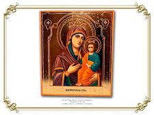 Icon of the Mother of God the Hearing One picture