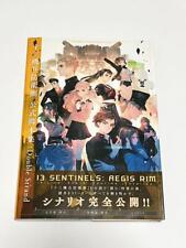 SHOHAN JAPAN 13 Sentinels: Aegis Rim Official Script Book from Japan picture