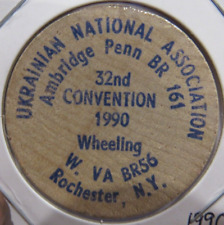 1990 Ukrainian National Association Rochester, NY Wooden Nickel - New York Token picture