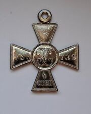 St. George's Cross 4th degree picture