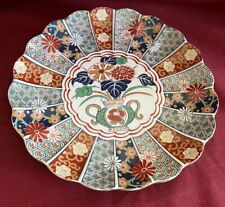 Arita Imari Fan Fine Porcelain Plate Scalloped Edge Japan Vintage picture