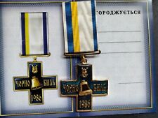 RARE Medal Badge With Document Ukraine Chernobyl Accident Cross 1986 picture