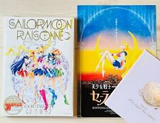 Sailor Moon Raisonné ART WORKS 1991~2023 Art Book - 2024++25th flyers Fedex ship picture