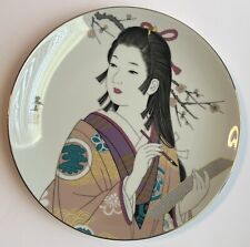 VTG Japanese Geisha PORCELAIN Plate Signed Gold Rim 10” picture