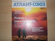 Inflight Magazine RARE Atlant Soyuz Russian Airlines 2008 picture