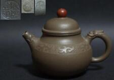 Chinese Craftsman Gu Peng Chengzou, Rongtian Purple Sand Vase, Carved Dragon Pat picture