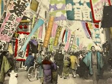 Antique Asaknsa Park Tokyo Japan Street Mall Bicycle hand Colored postcard picture