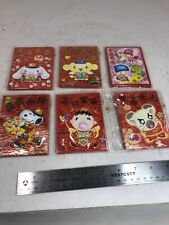 2x6 pcs  ￼ Red Money Lucky Fortune envelope Chinese New Year  新年紅包 #6  picture