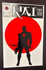 RAI #0 (Valiant Comics 1992) -- 1st Appearance BLOODSHOT -- NM- picture