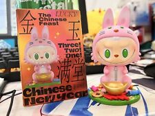 POP MART x HOW2WORK The Chinese Feast Three Two One Mini Figure art toy secret picture