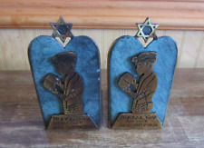 Vin. Enamel & Brass Mazal Tov on Your Bar Mitzvah Bookends Made in Israel picture