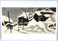 Kiyoshi Saito Postcard Winter in Aizu (96) Mishima-Machi, Magata picture