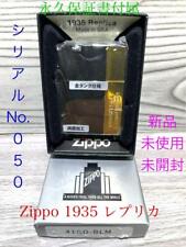 ZIPPO Lighter 1935 Replica 35Vt BNGD  picture
