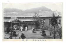 Vintage Japanese RPPC Postcard Mitsubishi Mining Town Hospital picture