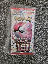 Japanese Pokemon 151 Scarlet & Violet 1X Booster Pack Brand New picture