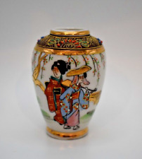 Vintage Minature Hand Painted Porcelain Vase Japan picture