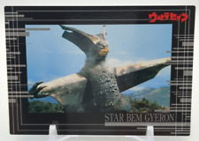 Star Bem Gyeron #62 Ultraseven ULTRAMAN Carddass Masters Card BANDAI 2000 Japan picture