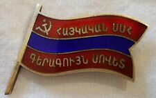 Armenia Armenian SSR Supreme Soviet Badge Pin RARE NICE CONDITION picture