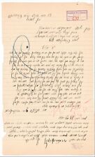 Judaica Antique Letter, Rabbi Signatures, Lodz, 1930. Poland. picture