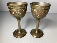 Pair of 3 inch Tall Brass Goblet cup, Ornate Pattern picture