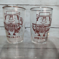 Suntory Uncle Torys Vintage Glass 2 SET B picture