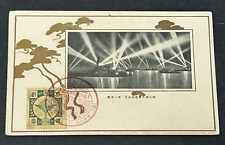 1928 Imperial Japanese Navy Fleet Week Postcard picture