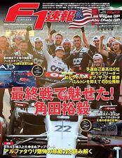 F1 Sokuho 12/14 2023 Japanese Magazine Verstappen Tsunoda Red bull HONDA Luis picture