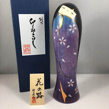Usaburo Japanese KOKESHI Wooden Doll 7.75