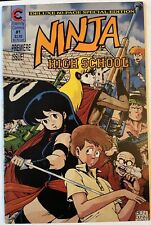 Ninja High School #1 • 60-Page Special Premiere Issue Ben Dunn (Eternity 1988) picture