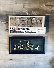 Daejin Korean Traditional Wedding March Shadow Box Frame with Original Box picture