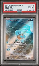 2023 Pokemon 151 Japanese sv2a AR Squirtle #170/165 GEM MINT PSA 10 picture