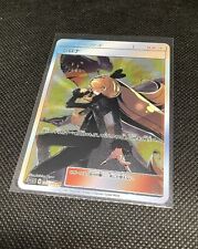 CUSTOM Cynthia Garchomp Shiny/ Holo Pokemon Card Full/ Alt Art Trainer NM Jpn picture