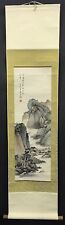 A Chinese Watercolor Landscape Scroll Signed With Seals picture