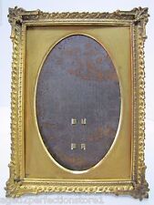 Antique Ornate Brass Picture Frame exquisite fine detailing turn of century 1900 picture