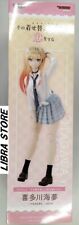 AZONE My Dress-Up Darling Marin Kitagawa 1/3 Doll HYBRID ACTIVE FIGURE EXPRESS picture