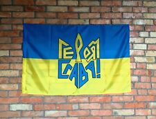 Ukrainian Large Flag 120*80 cm with trident. Glory to the heroes picture