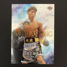 Naoya Inoue 2021 BBM Masterpiece Insert Card Celebration 4th Class Conquest picture