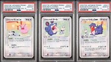 PSA 10 Imakuni Whismur Loudred Exploud EX Trainers Mag /T Promo Pokemon Cards picture