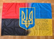 Ukraine military army war flag signed Ukrainian war patriotic song picture