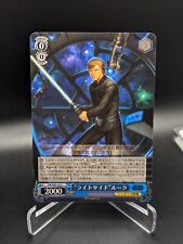 Japanese Weiss Schwarz Star Wars Jedi Luke Skywalker SW/S49-107 C NM Card  picture