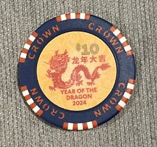 2024 RARE LIMITED “CROWN CASINO” Chinese Lunar New Year DRAGON $10 Chip picture
