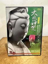Chinese Buddhism Buddhist Music DVD Spiritual  Foreign Relaxing Meditation picture